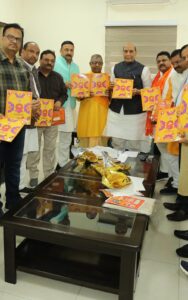 रक्षा मंत्री राजनाथ सिंह से मिला प्रतिनिधि मंडल 