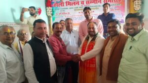 चौरसिया समाज होली मिलन समारोह 