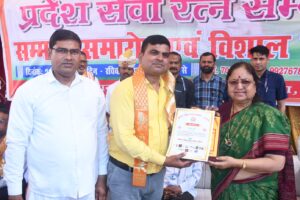 आगरा में आकाश गुप्ता और विजय वर्मा को रक्तदान सेवा के लिए सम्मानित करते हुए