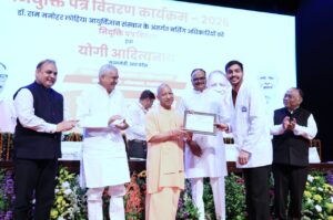 सीएम योगी आदित्यनाथ नर्सिंग अधिकारियों को नियुक्ति पत्र वितरित करते हुए