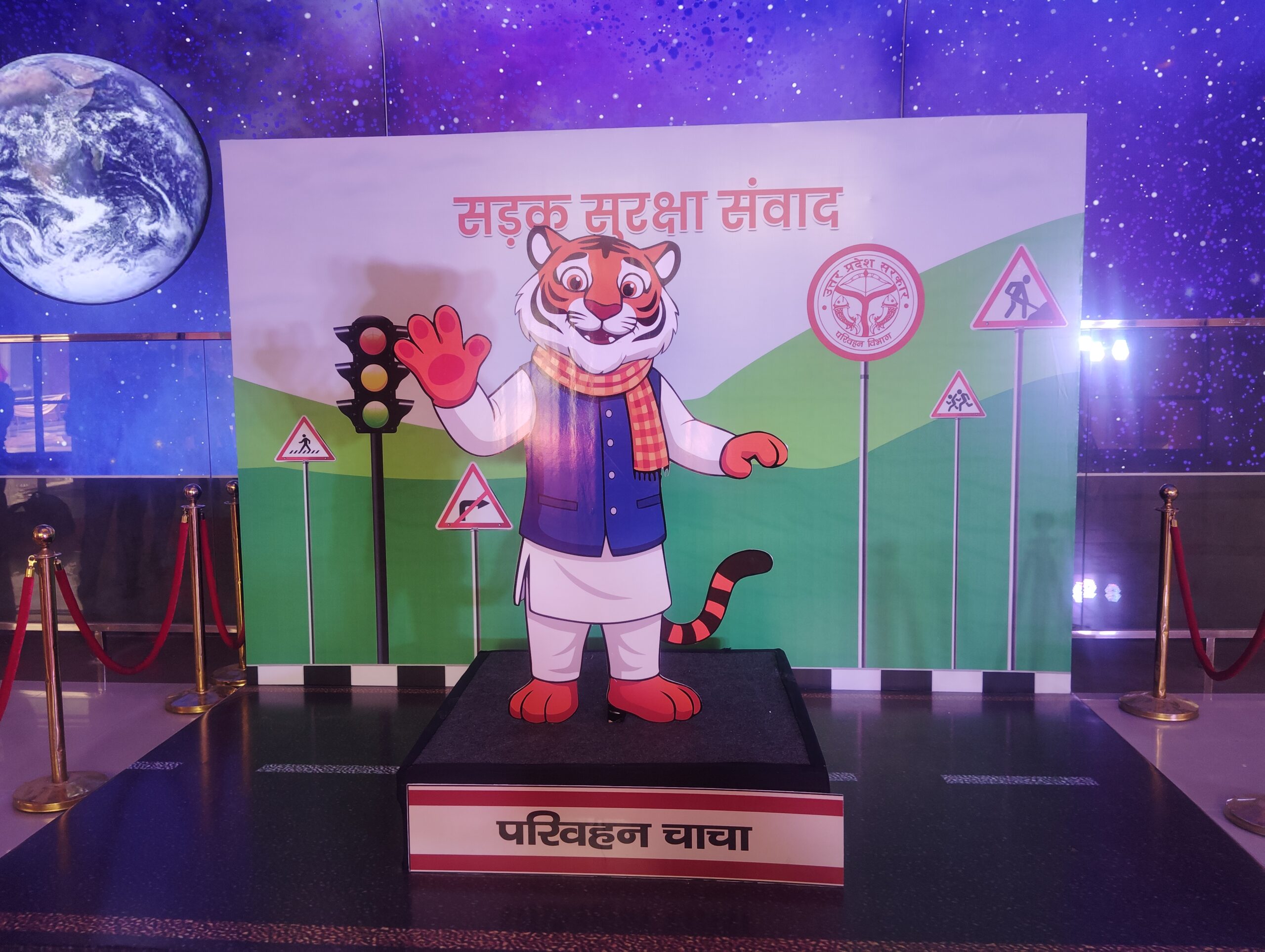 सड़क सुरक्षा संवाद दो दिवसीय कार्यशाला का आयोजन