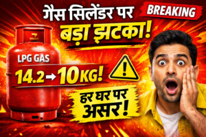 घरेलू रसोई में रखा एलपीजी गैस सिलेंडर