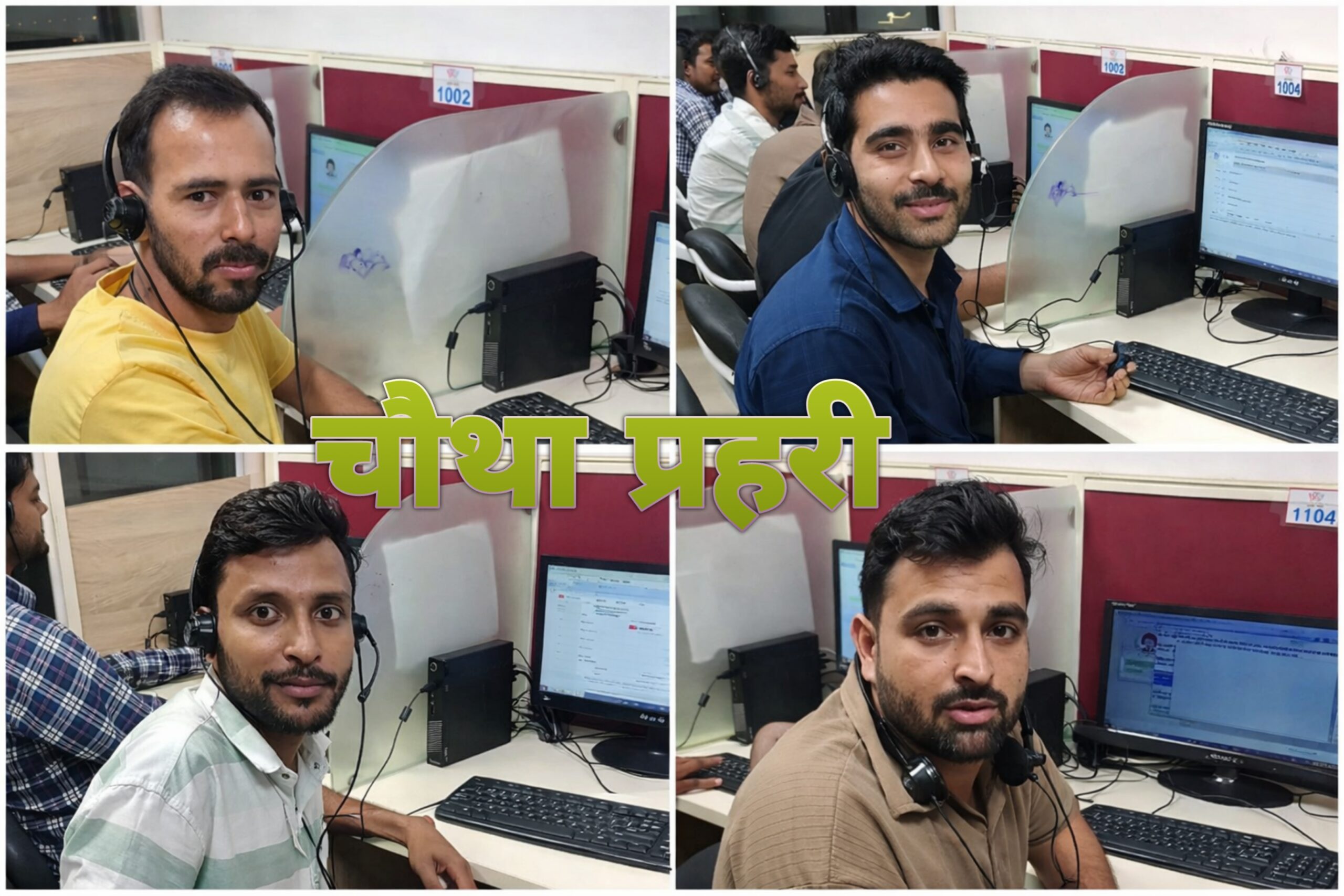 CM हेल्पलाइन 1076 कर्मचारियों की समस्या पर मुख्यमंत्री योगी आदित्यनाथ सख्त निर्देश 