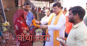 अयोध्या की निषाद बस्ती में जनसंवाद करते महापौर महंत गिरीश पति त्रिपाठी