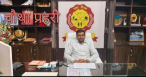 नगर निगम अयोध्या के नगर आयुक्त जयेंद्र कुमार की फाइल फोटो