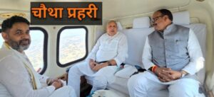 यूपी में फसल नुकसान का हवाई सर्वे करते उप मुख्यमंत्री और कृषि मंत्री”