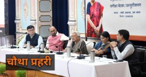 

लखनऊ में भाषा विश्वविद्यालय की समीक्षा बैठक की अध्यक्षता करतीं राज्यपाल आनंदीबेन पटेल