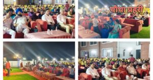 अयोध्या में जीडी गोयनका स्कूल में आयोजित भजन संध्या में प्रस्तुति देती गायिका आकांक्षा राव और आसमान में ड्रोन शो