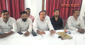 ”
अयोध्या में पंचायत चुनाव को लेकर प्रधान संगठन की बैठक