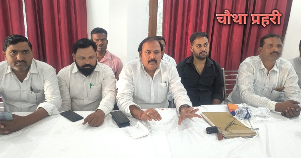 ” अयोध्या में पंचायत चुनाव को लेकर प्रधान संगठन की बैठक