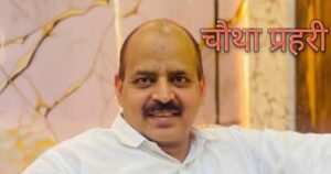 देवदूत वानर सेवा का स्थापना दिवस पर संरक्षक अजीत प्रताप सिंह का संदेश