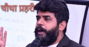 अयोध्या में कूड़ा गाड़ी से बजता अवधी जिंगल स्वच्छता संदेश देते हुए