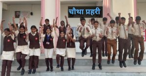  “अटल आवासीय विद्यालय के छात्र CBSE परीक्षा 2026 में सफलता का जश्न मनाते हुए”