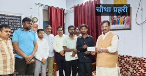 पीड़ित परिवारो से मुलाकात कर सरकार की ओर से दी गई सहायता राशि का चेक देते हुए स्थानीय विधायक ओपी श्रीवास्तव