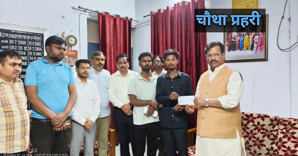 पीड़ित परिवारो से मुलाकात कर सरकार की ओर से दी गई सहायता राशि का चेक देते हुए स्थानीय विधायक ओपी श्रीवास्तव