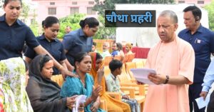 

जनता दर्शन में लोगों की समस्याएं सुनते मुख्यमंत्री योगी आदित्यनाथ