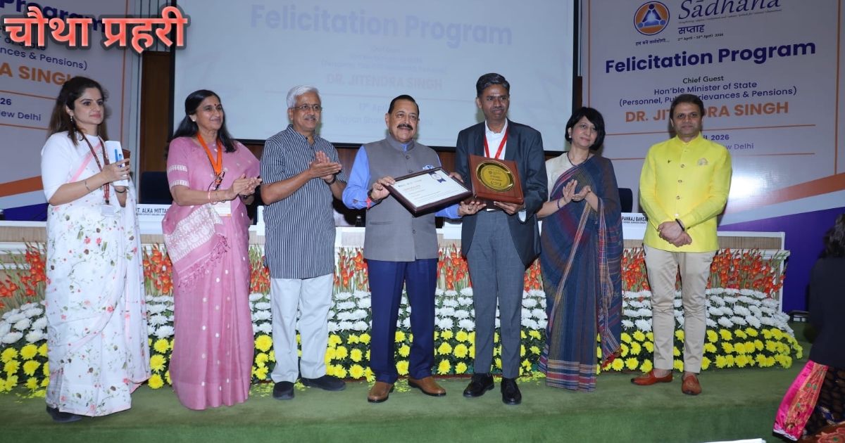 UP Mission Karmayogi training program government employees digital learning