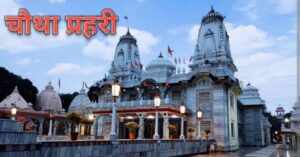 गोरक्षनाथ परंपरा पर नाथ संप्रदाय की विशेषज्ञ का लेख 