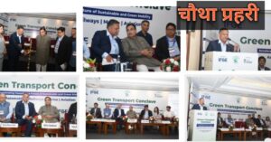 
उत्तर प्रदेश का हरित परिवहन मॉडल, एक्सप्रेसवे और इलेक्ट्रिक मोबिलिटी का विजन