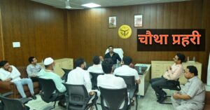 Lucknow Haj House pilgrims preparing for Haj 2026 first flight departure
