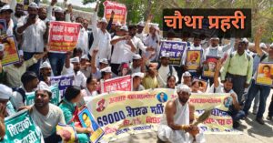 लखनऊ में शिक्षक भर्ती को लेकर प्रदर्शन करते अभ्यर्थी