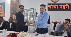 अयोध्या बार एसोसिएशन में डीएम निखिल फुंडे का भावुक विदाई समारोह