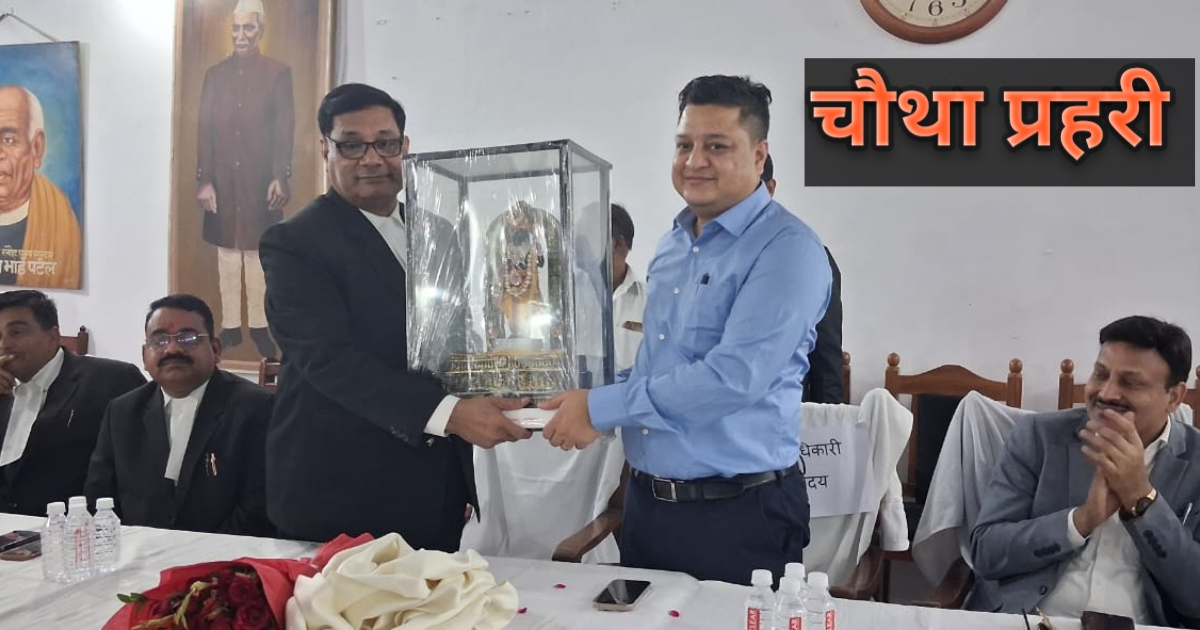 अयोध्या बार एसोसिएशन में डीएम निखिल फुंडे का भावुक विदाई समारोह