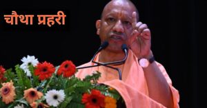 लखनऊ में महिला आरक्षियों की पासिंग आउट परेड