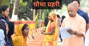 CM Yogi Adityanath meeting people during Janata Darshan in Gorakhpur