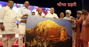 लखनऊ में रश्मिरथी पर्व के उद्घाटन पर संबोधित करते मुख्यमंत्री योगी आदित्यनाथ