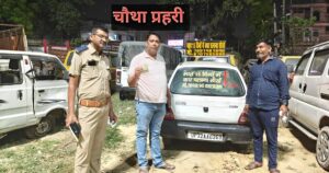 लखनऊ में फर्जी मोटर ट्रेनिंग स्कूल के खिलाफ कार्रवाई के दौरान सीज की गई कार
