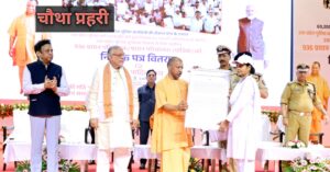  नियुक्ति पत्र वितरण करते हुए सीएम योगी