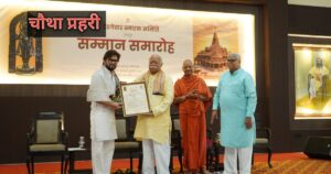 नागपुर में राम मंदिर से जुड़े लोगों का सम्मान समारोह और पारंपरिक वस्त्र