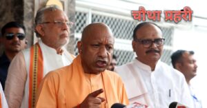 सीएम योगी आदित्यनाथ प्रेस वार्ता में महिला आरक्षण पर बोलते हुए