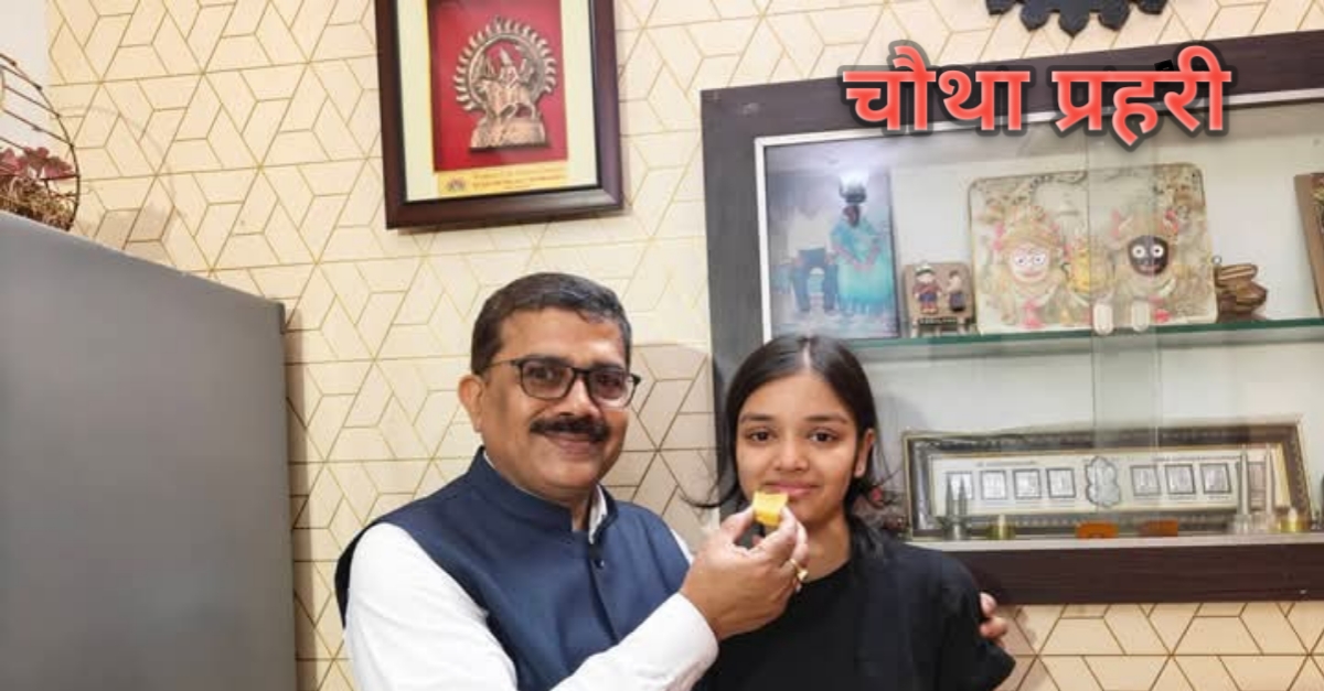 ISC टॉपर छात्रा पढ़ाई करते हुए / वंशिका सिंह सफलता की प्रतीक छवि