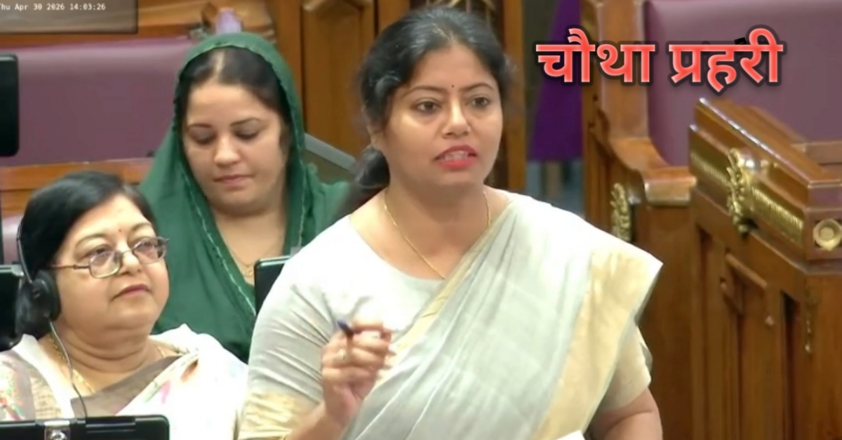 विधानसभा विशेष सत्र में महिला बिल पर चर्चा करती हुई विधायक डॉ पल्लवी पटेल