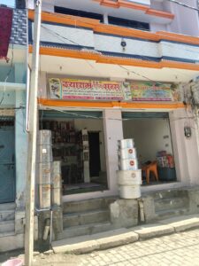 अमेठी की पूनम अपनी ज्वेलरी दुकान में काम करते हुए