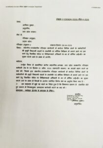 परिवहन अनुभाग 4 के अनुसचिव धारा परिवहन आयुक्त को लिखा गया पत्र 