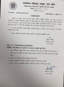 स्कूल बस और परिवहन विभाग जांच अभियान