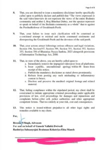 सुप्रीम कोर्ट एडवोकेट रीना एन.सिंह द्वारा भेजे गए नोटिस