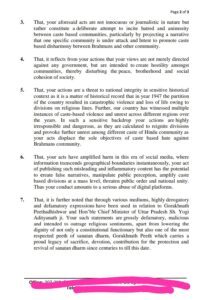 सुप्रीम कोर्ट एडवोकेट रीना एन सिंह का नोटिस