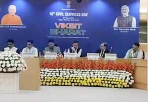 यूपी का सोलर मॉडल और सिविल सर्विसेज डे 2026 में प्रस्तुति