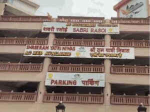 अयोध्या का सील शबरी रसोई का दृश्य