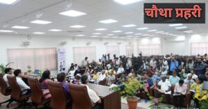 जनगणना 2027 के लिए प्रेस वार्ता करते हुए मुख्य प्रधान जनगणना अधिकारी शीतल वर्मा