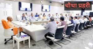 उत्तर प्रदेश में एक्सप्रेसवे निर्माण का कार्य की समीक्षा करते मुख्यमंत्री योगी आदित्यनाथ 