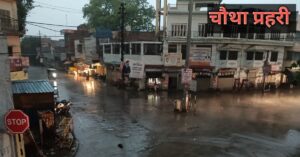 अयोध्या में बेमौसम बारिश का दृश्य 