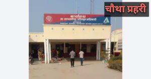 अंबेडकरनगर एआरटीओ कार्यालय का बाहरी दृश्य