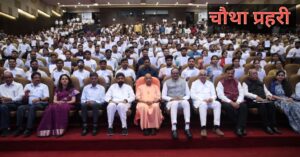 लखनऊ में नियुक्ति पत्र वितरण कार्यक्रम में युवाओं को संबोधित करते मुख्यमंत्री