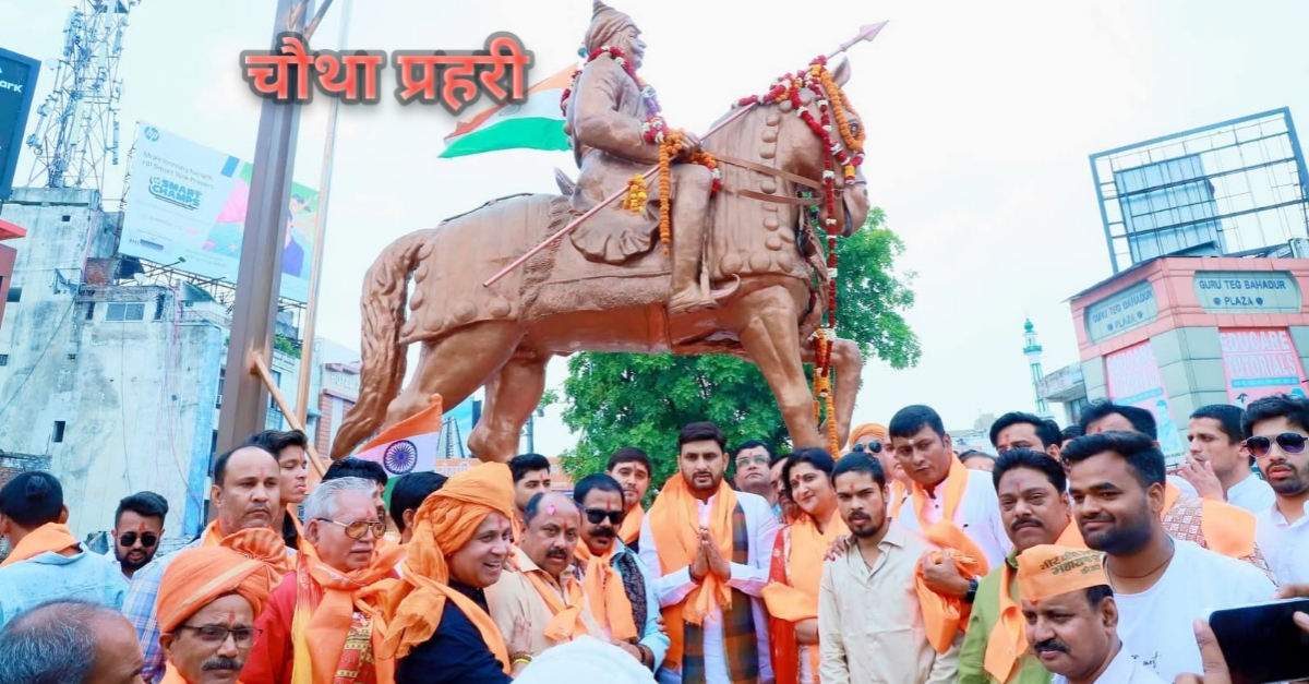 महाराणा प्रताप जयंती कार्यक्रम में श्रद्धांजलि अर्पित करते भाजपा नेता डॉ. नीरज सिंह