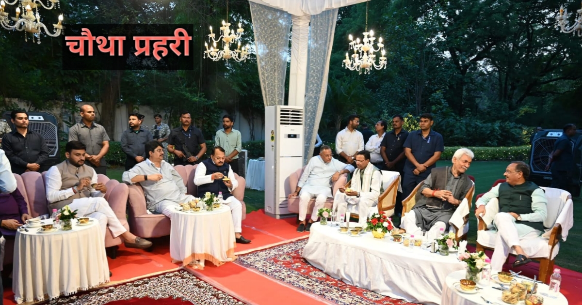 सियासी हस्तियों का सियासी डिनर बीजेपी राज्यसभा सांसद संजय सेठ के घर